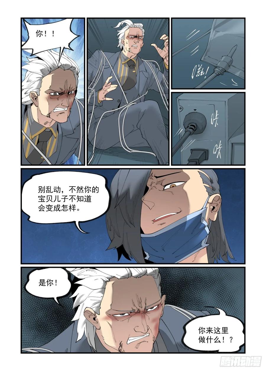 白露之章308