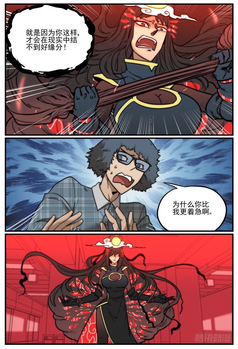 你的自在秘境需要打扫7