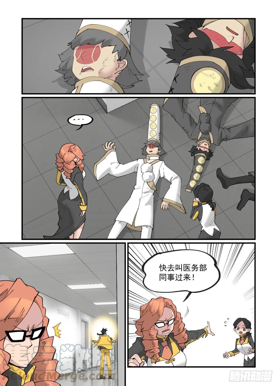 清明之章1818