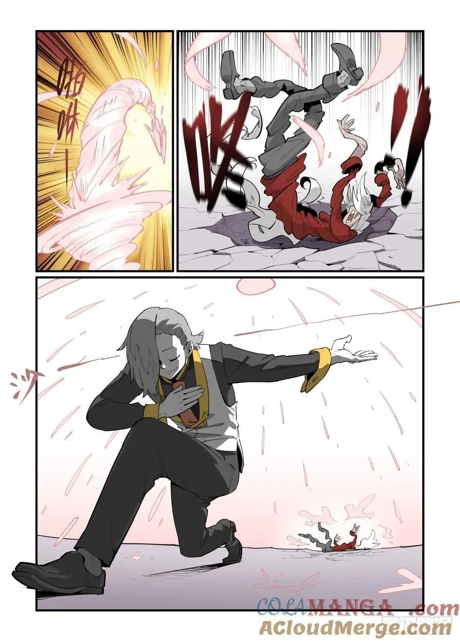 大寒之章4118