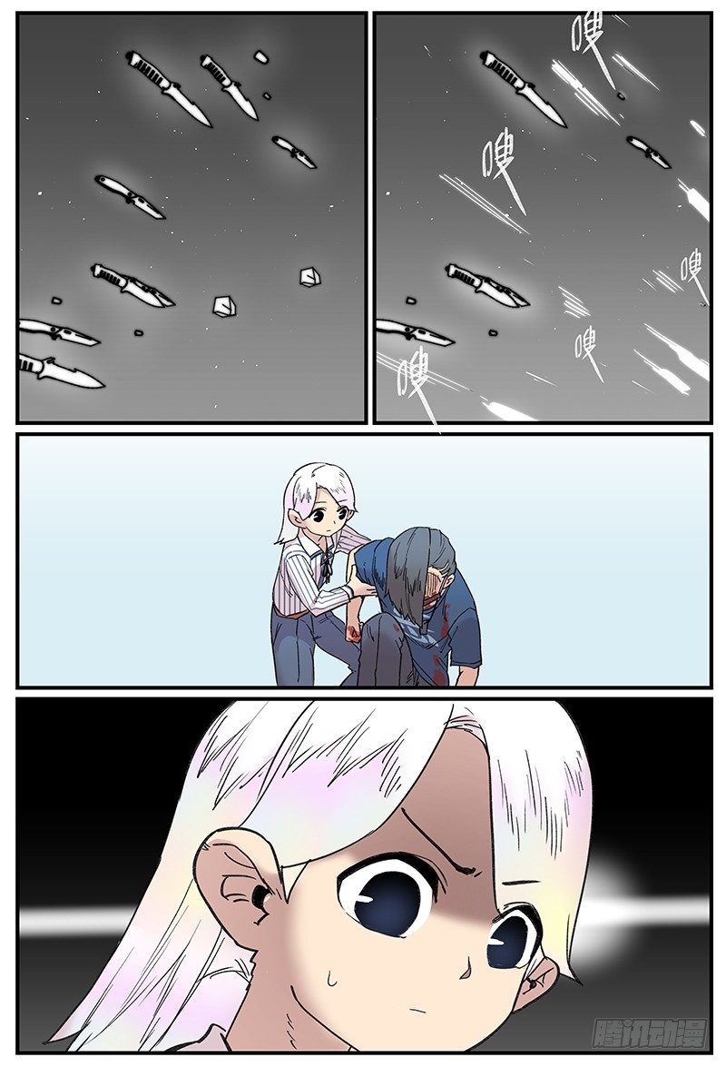 天天见23