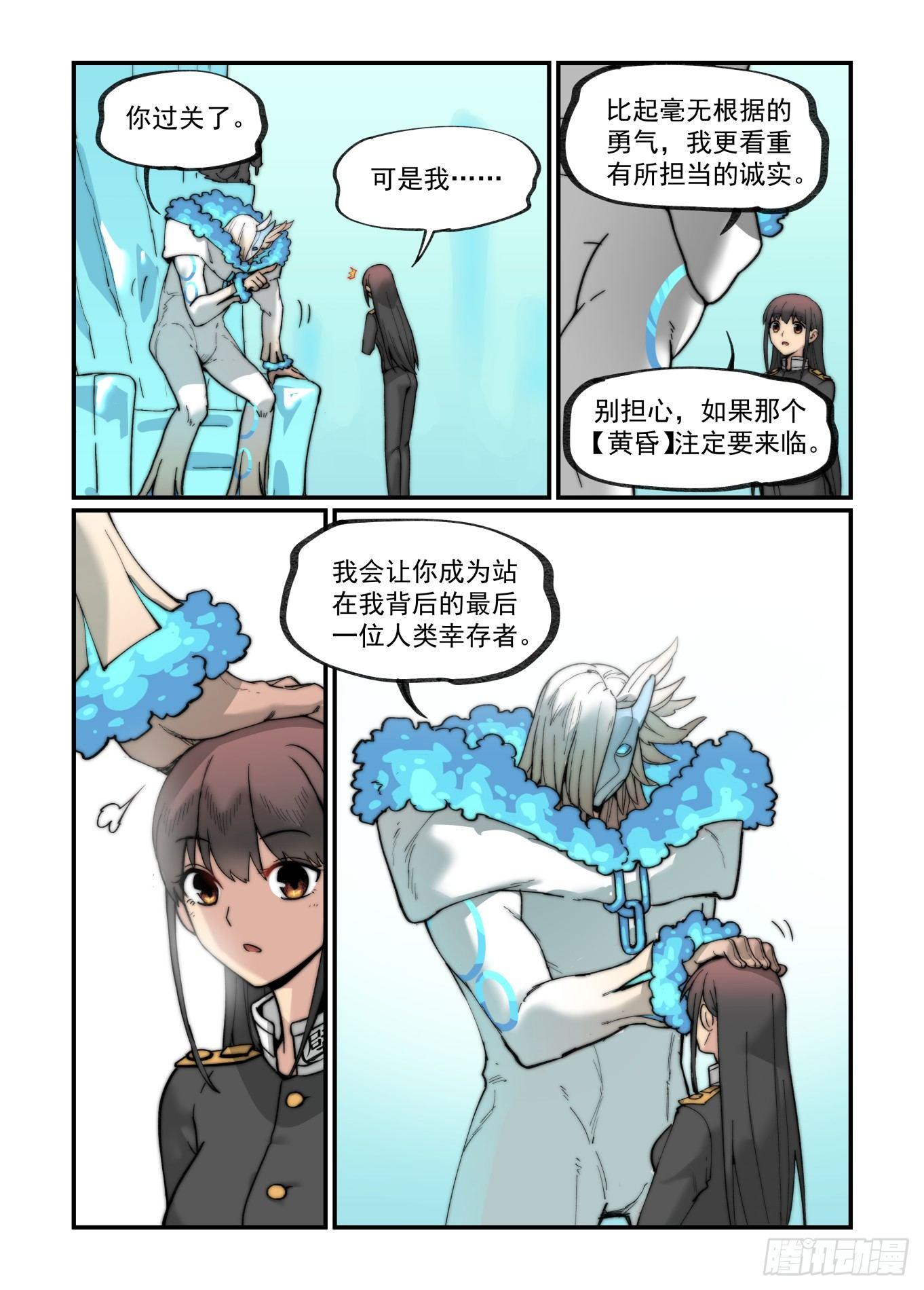 白露之章1516