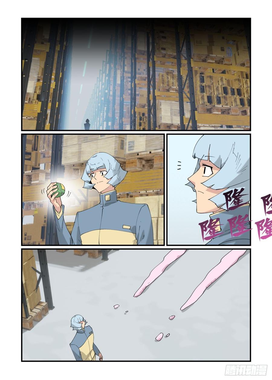 清明之章2523