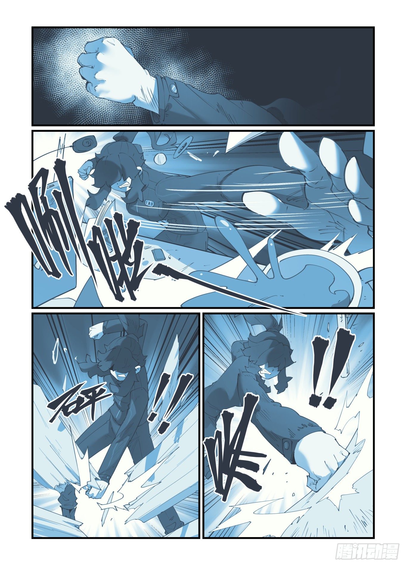 谷雨之章1812