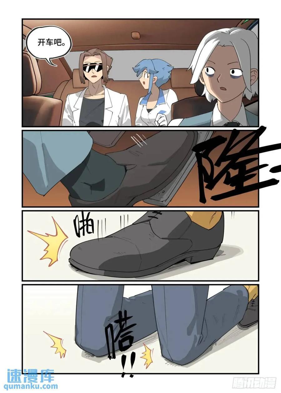 大寒之章3019