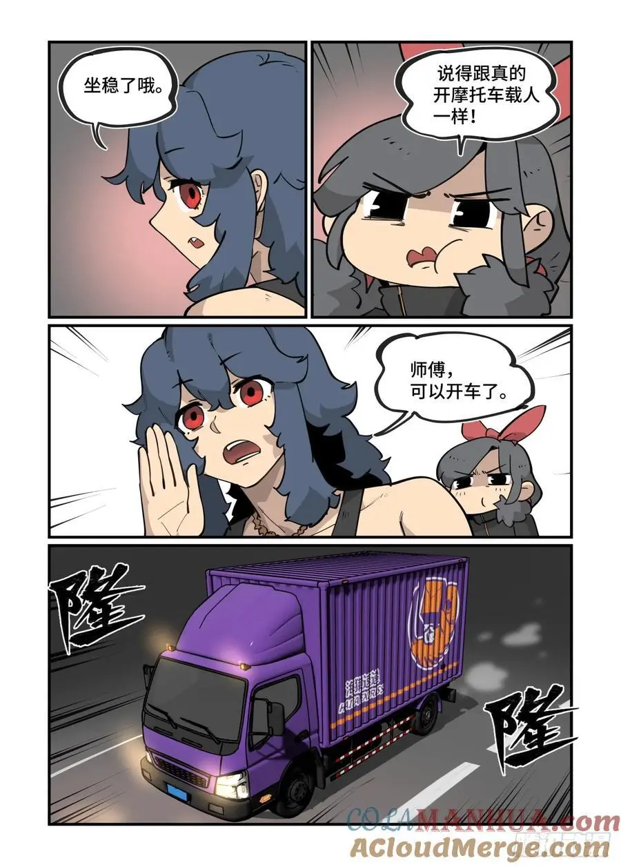 大寒之章3714