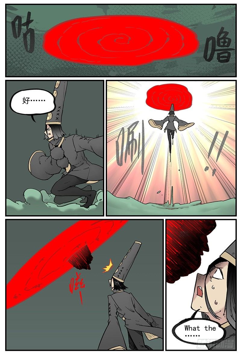 十倍神能4