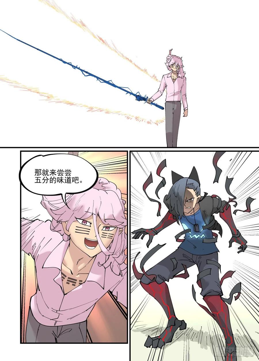 清明之章0419