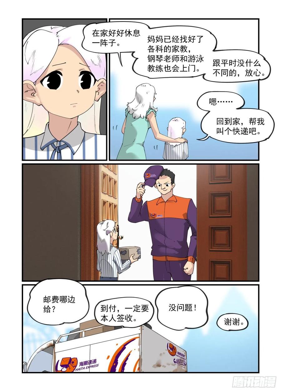 谷雨之章1215