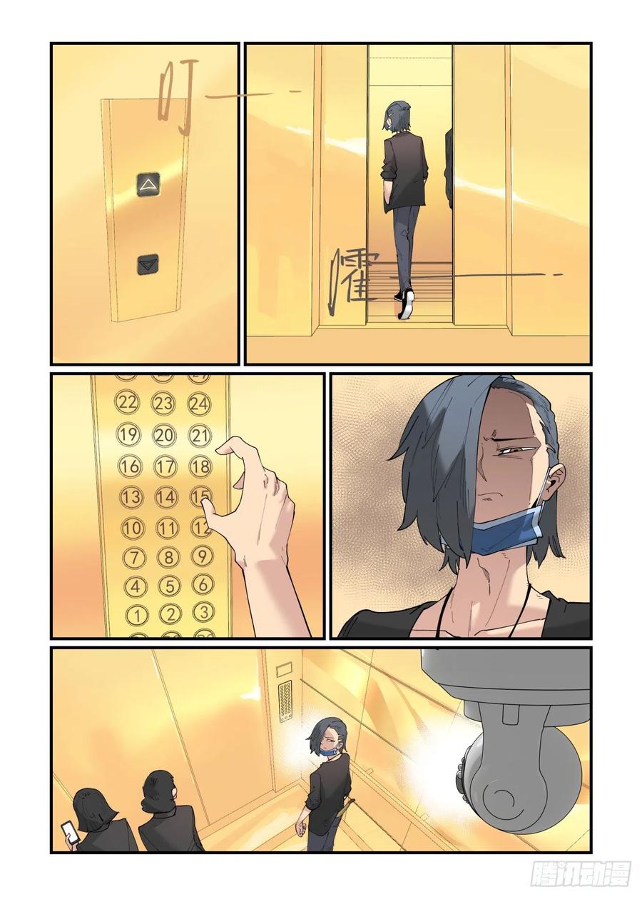 清明之章0115