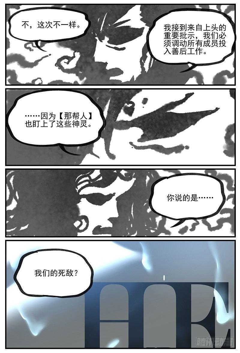 白露之章0213