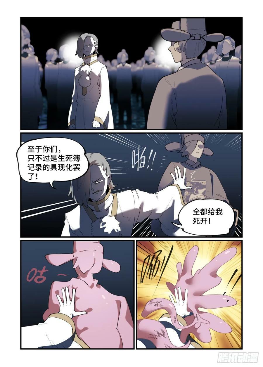 大寒之章1111