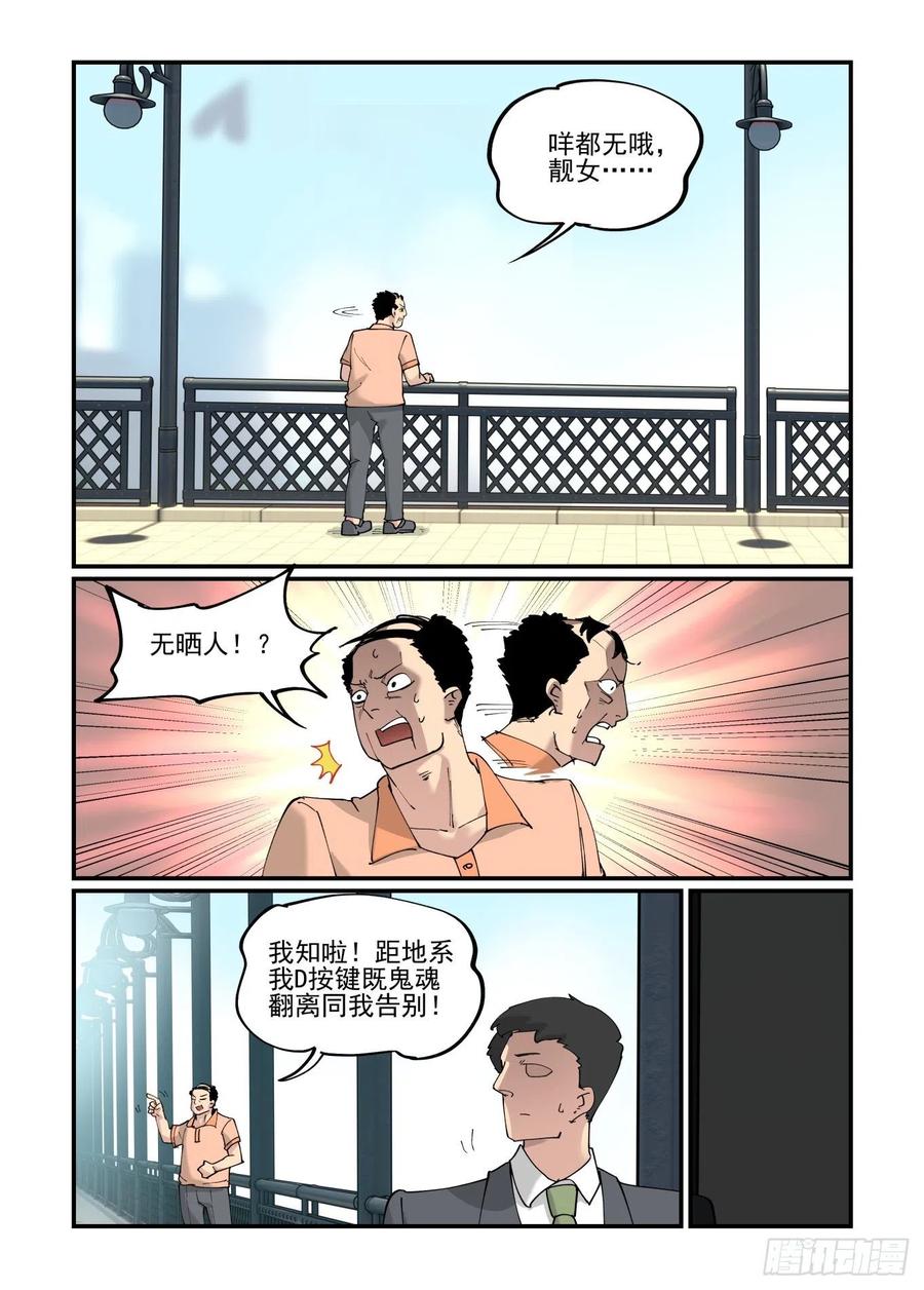 白露之章5010