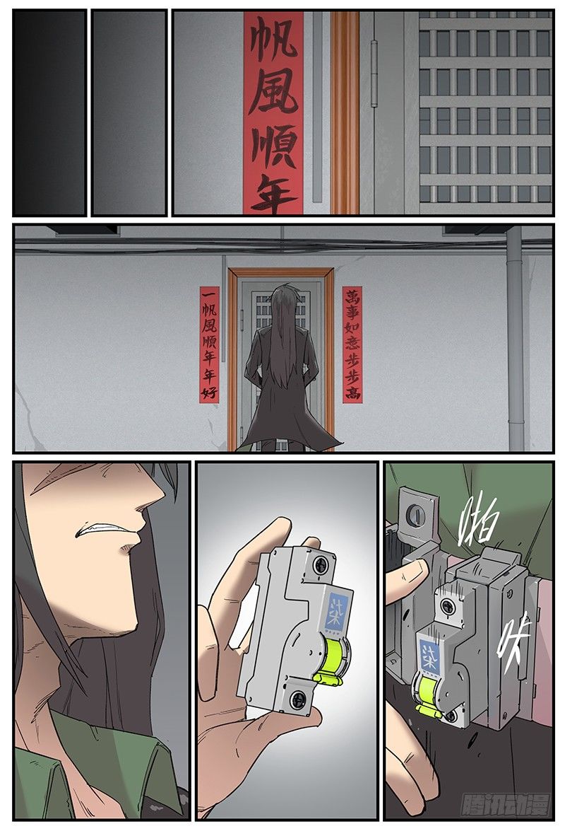 帽装偶像17