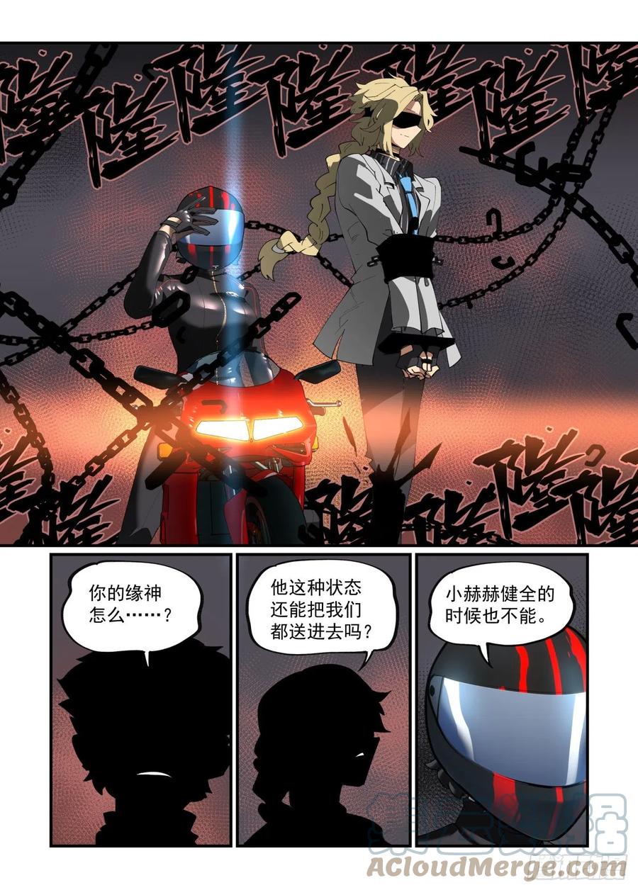 谷雨之章0218