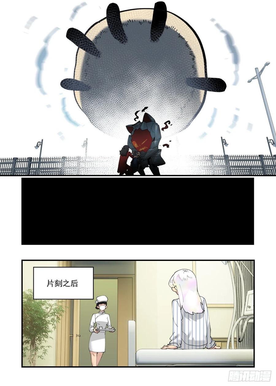 白露之章5026