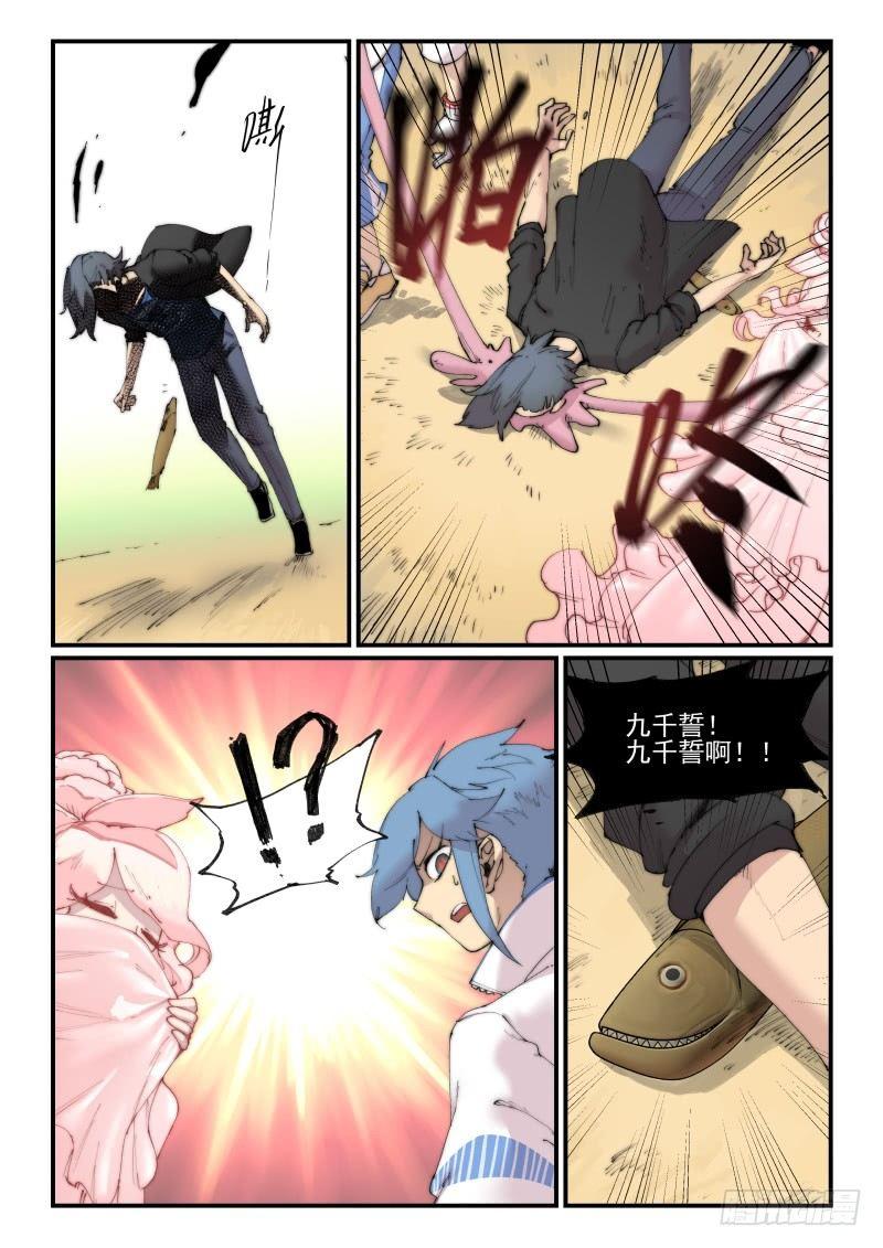 白露之章1315