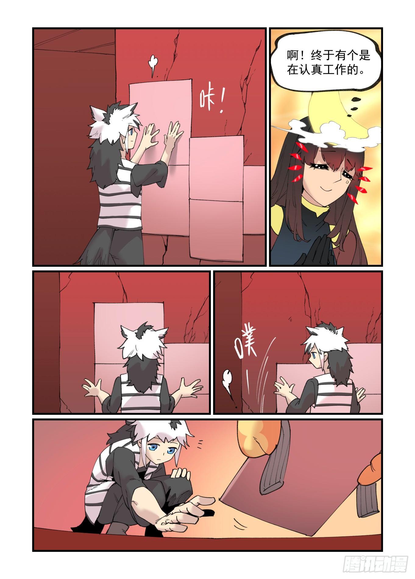 白露之章227