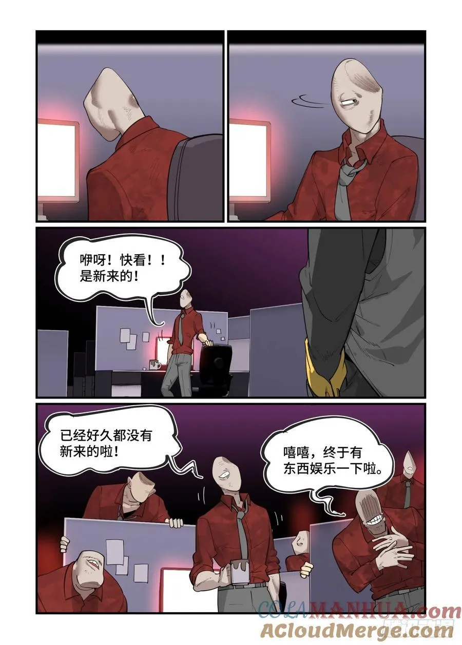 大寒之章39（下）10