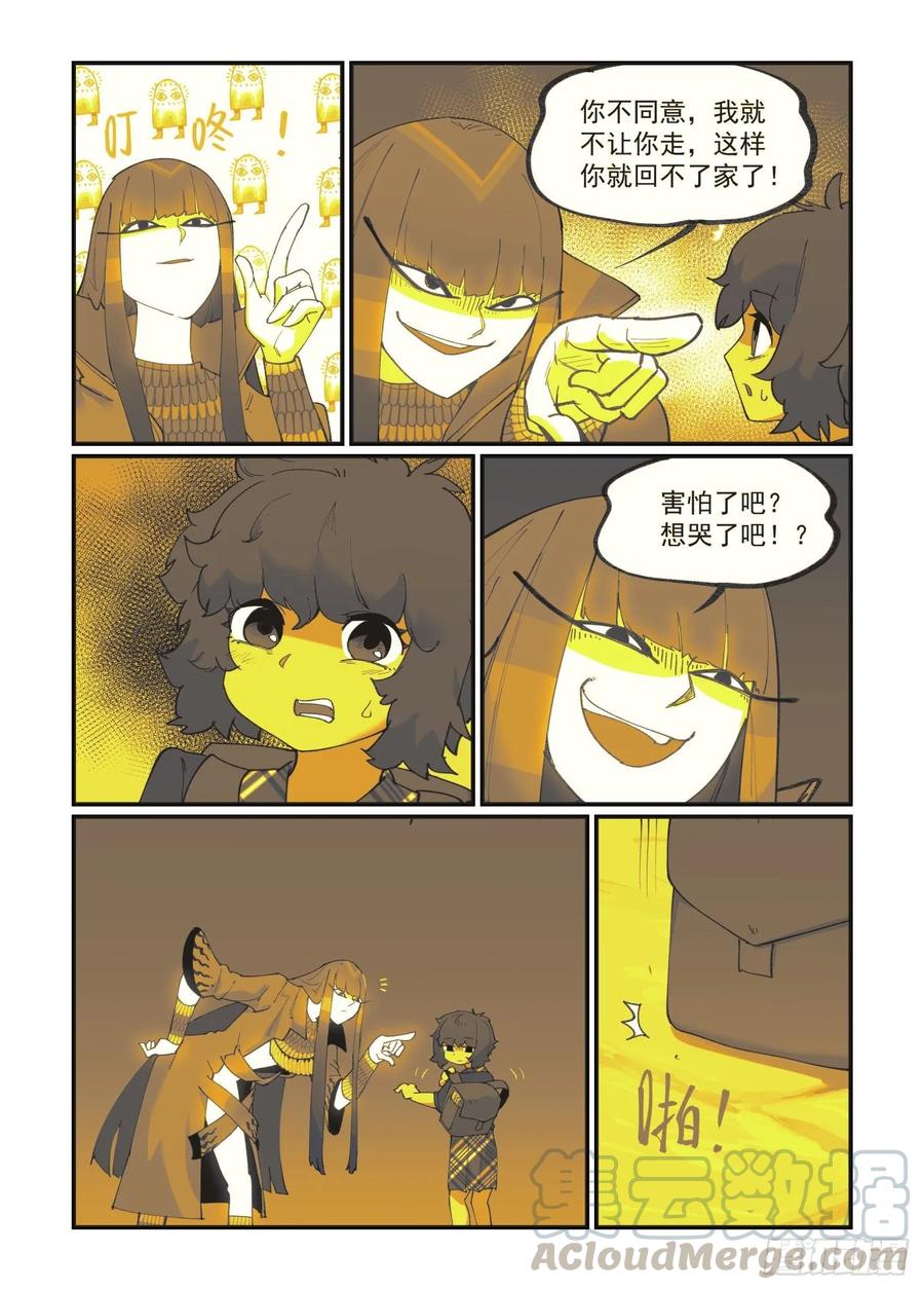 白露之章356