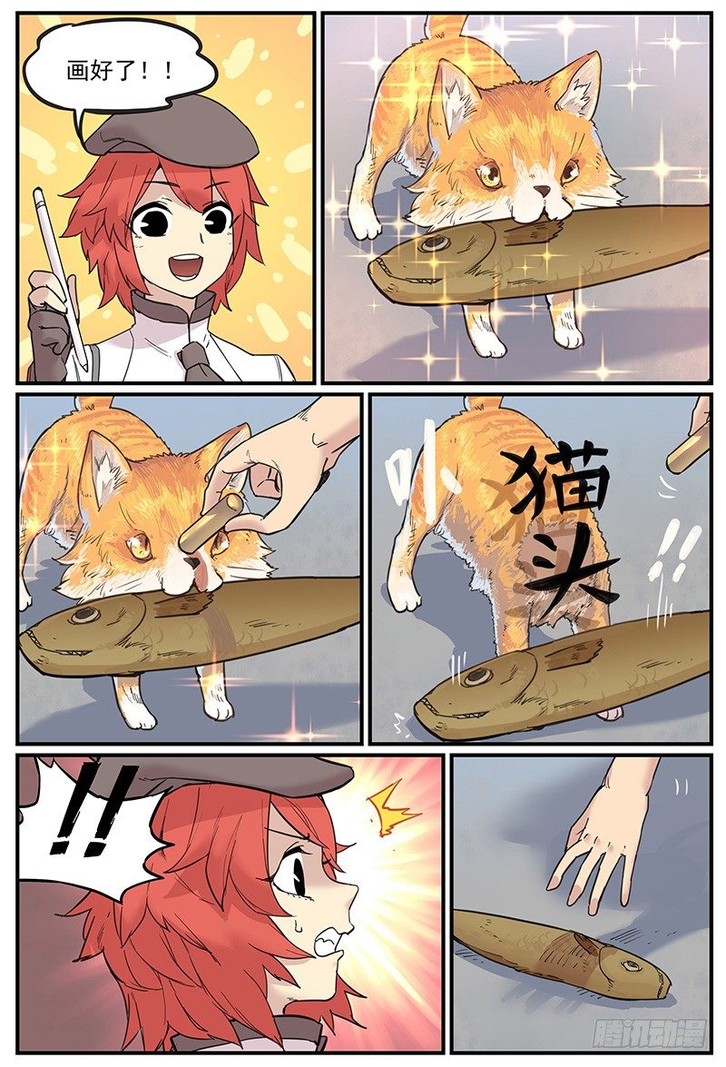 缘神乱斗12
