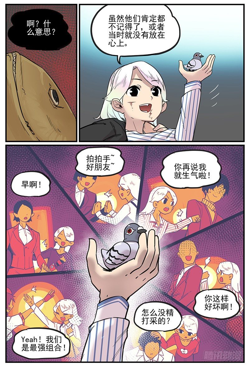 我都记得18