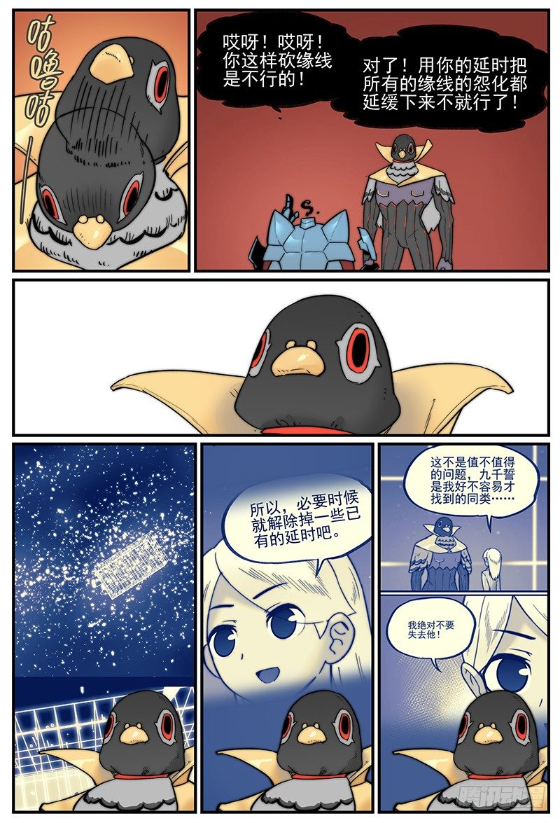 天天见15