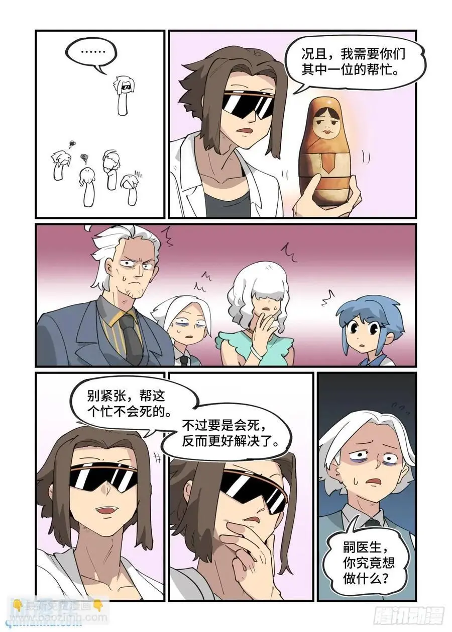 大寒之章315