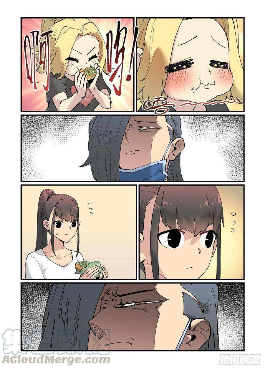清明之章0712