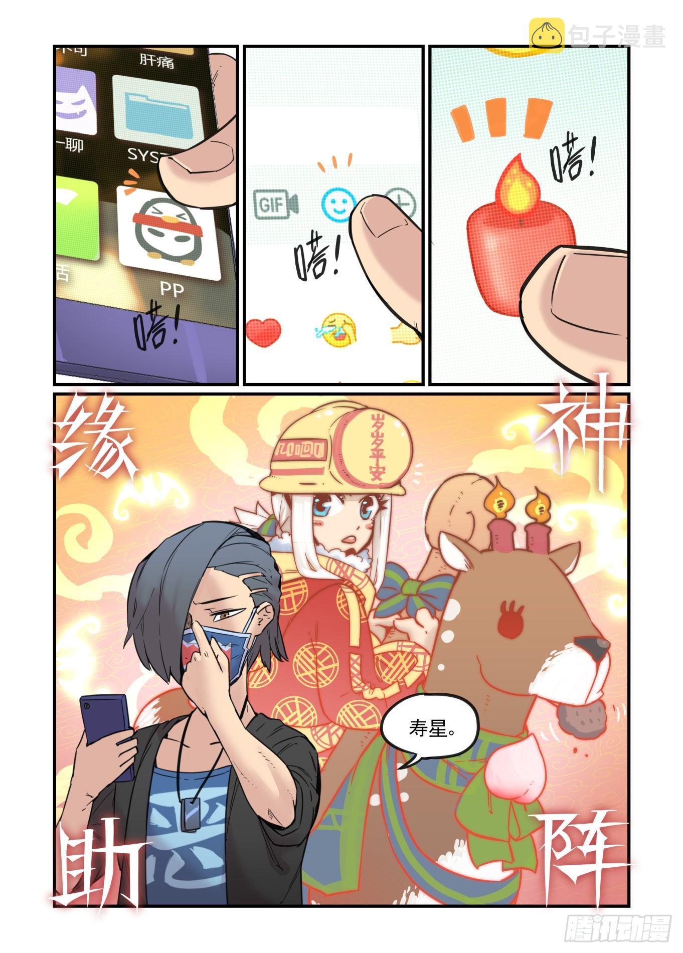 从心动到心动13