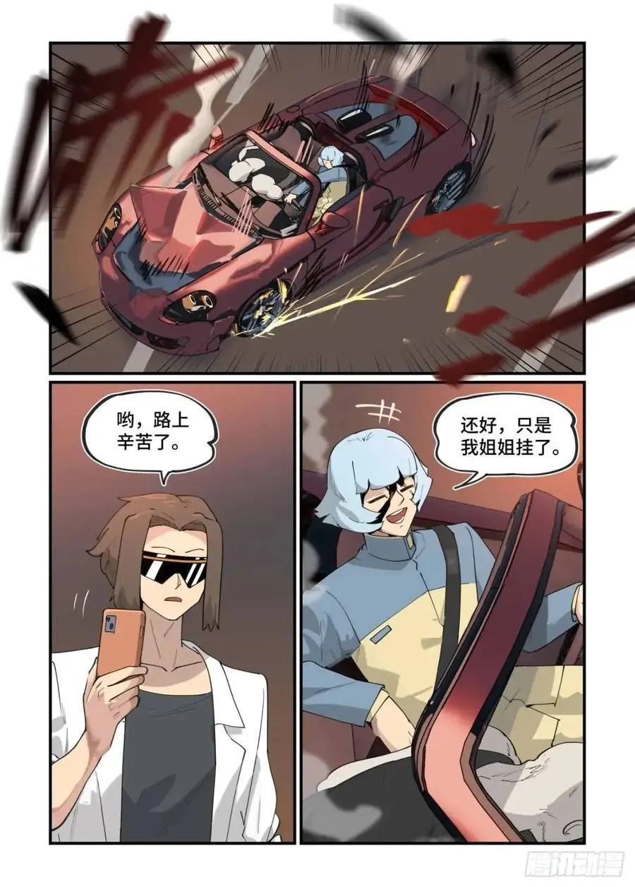 大寒之章321