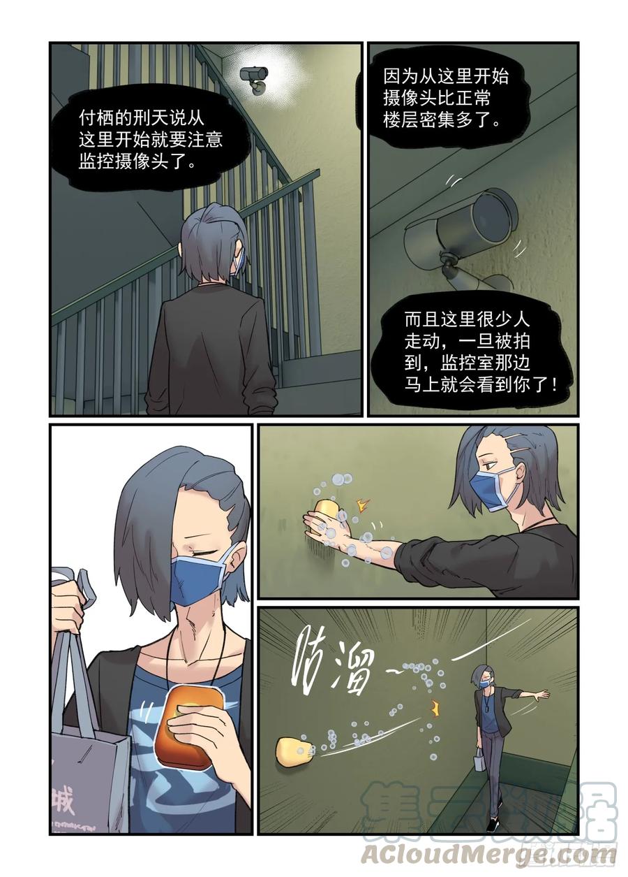 白露之章28.53