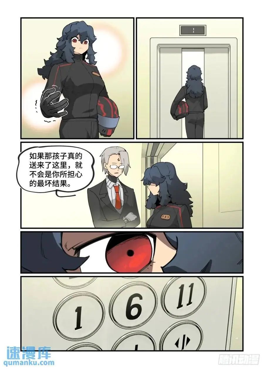 大寒之章3513