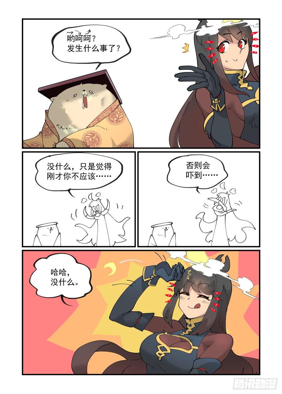 清明之章251