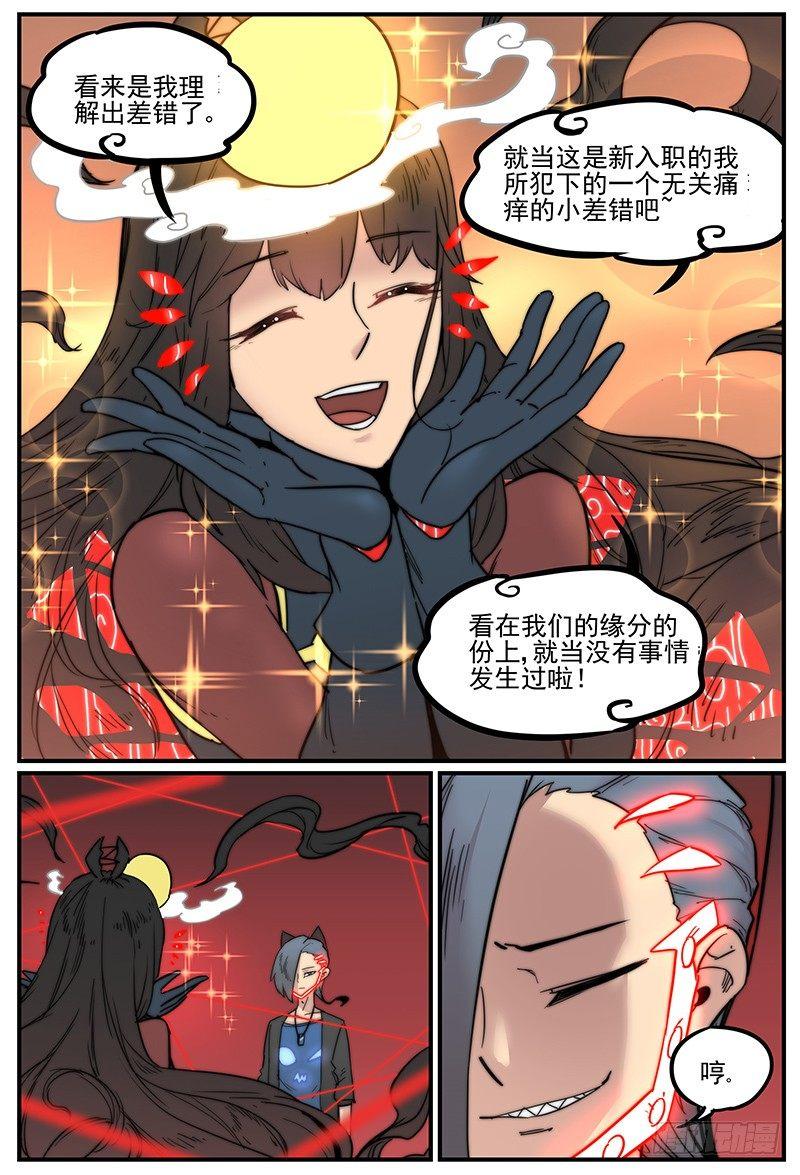 可能不是脚毛8