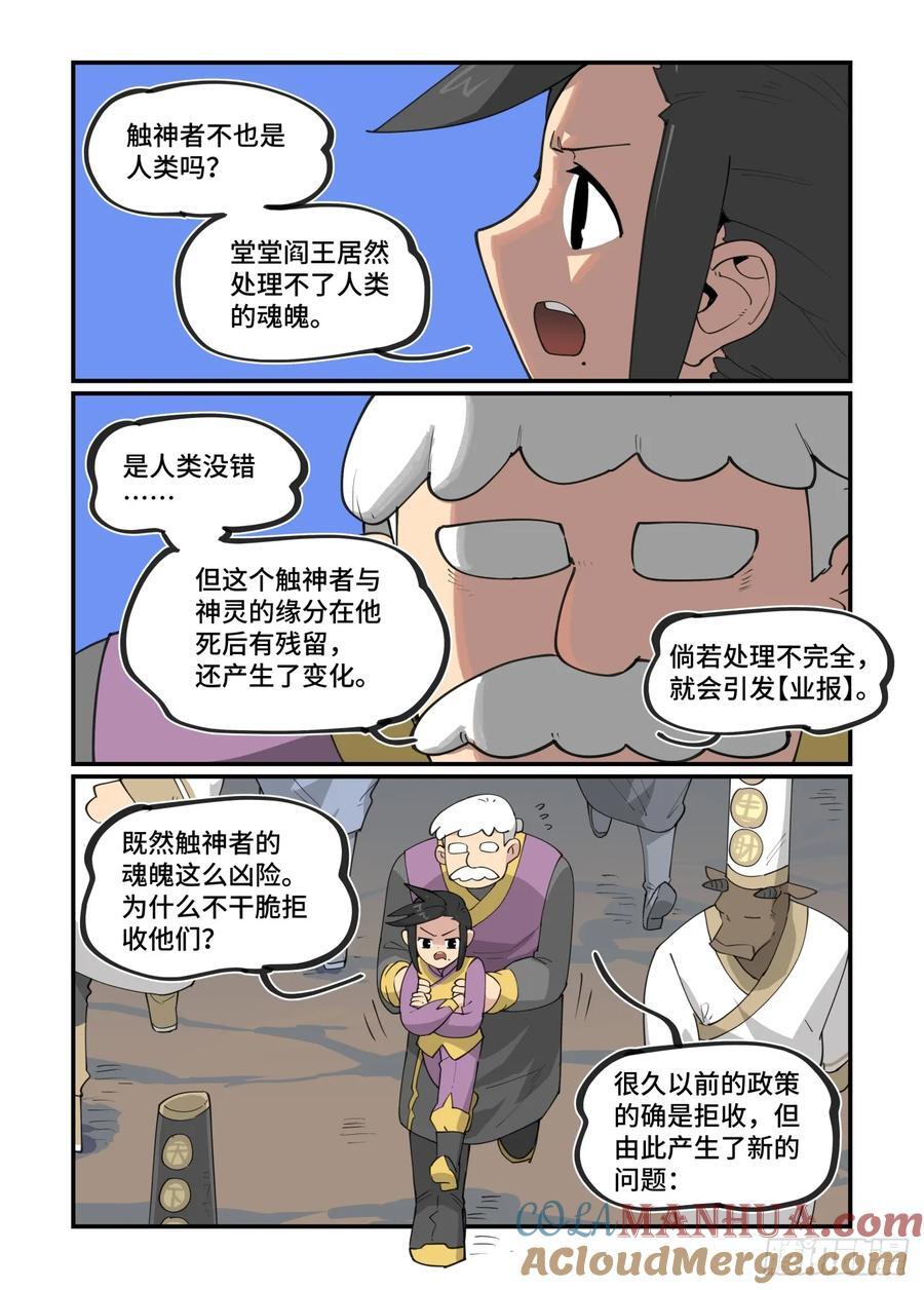 大寒之章2810