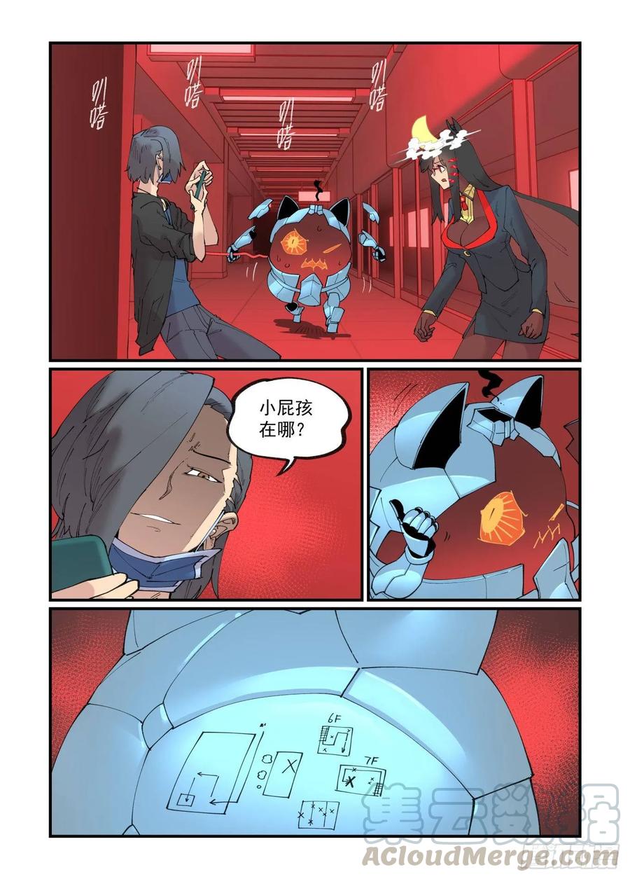 白露之章2812