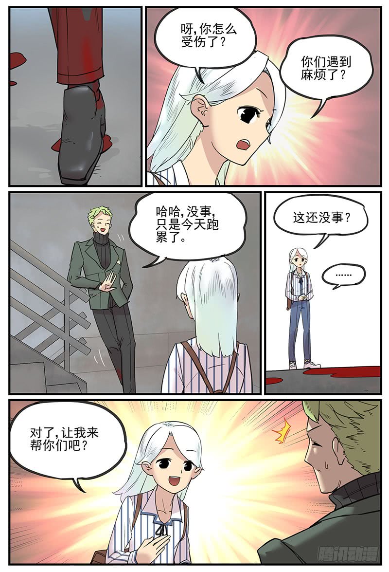 清明之章142