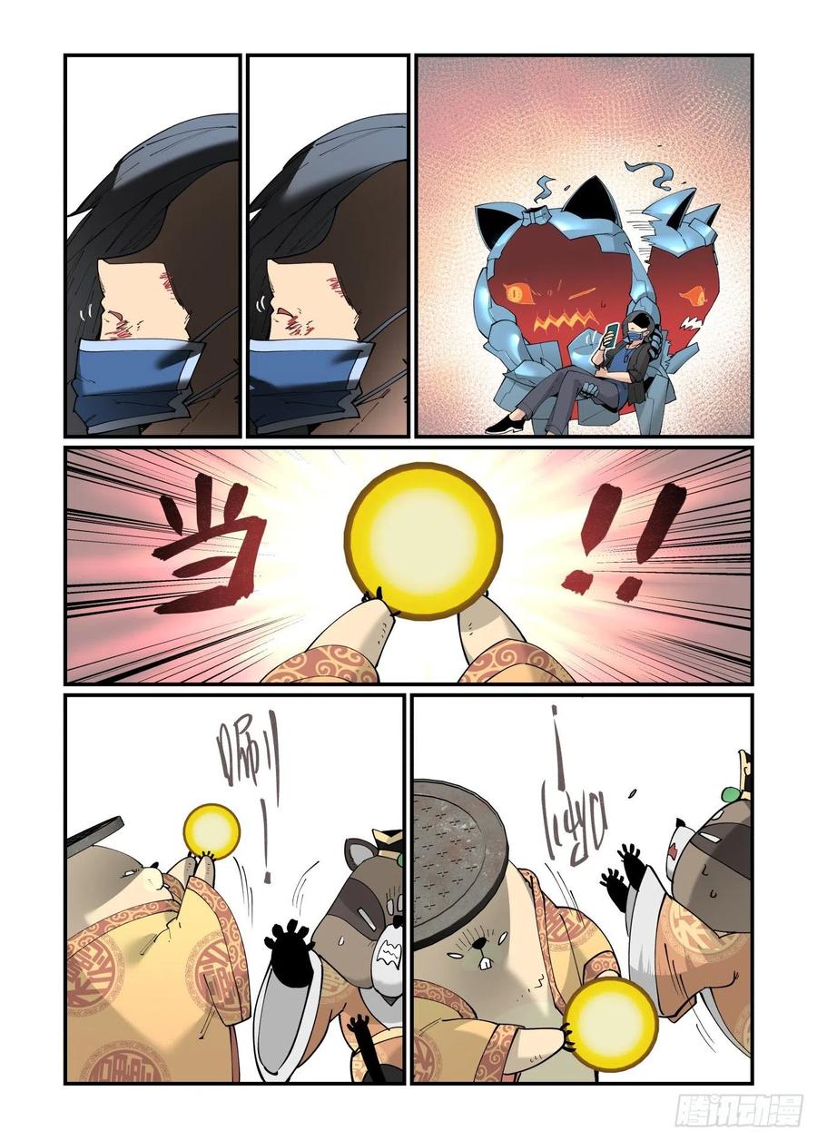 白露之章5114