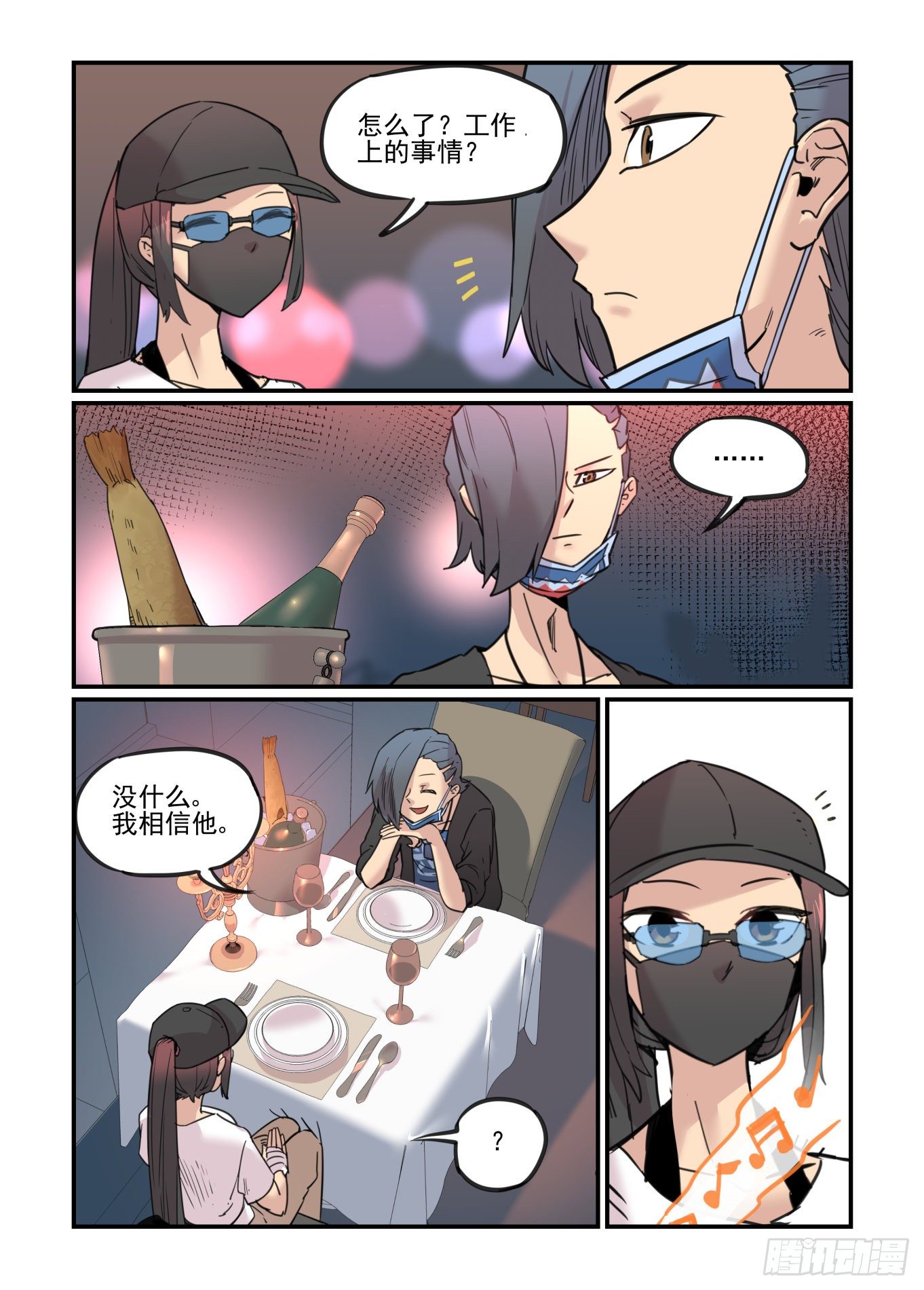 重点不在这里28
