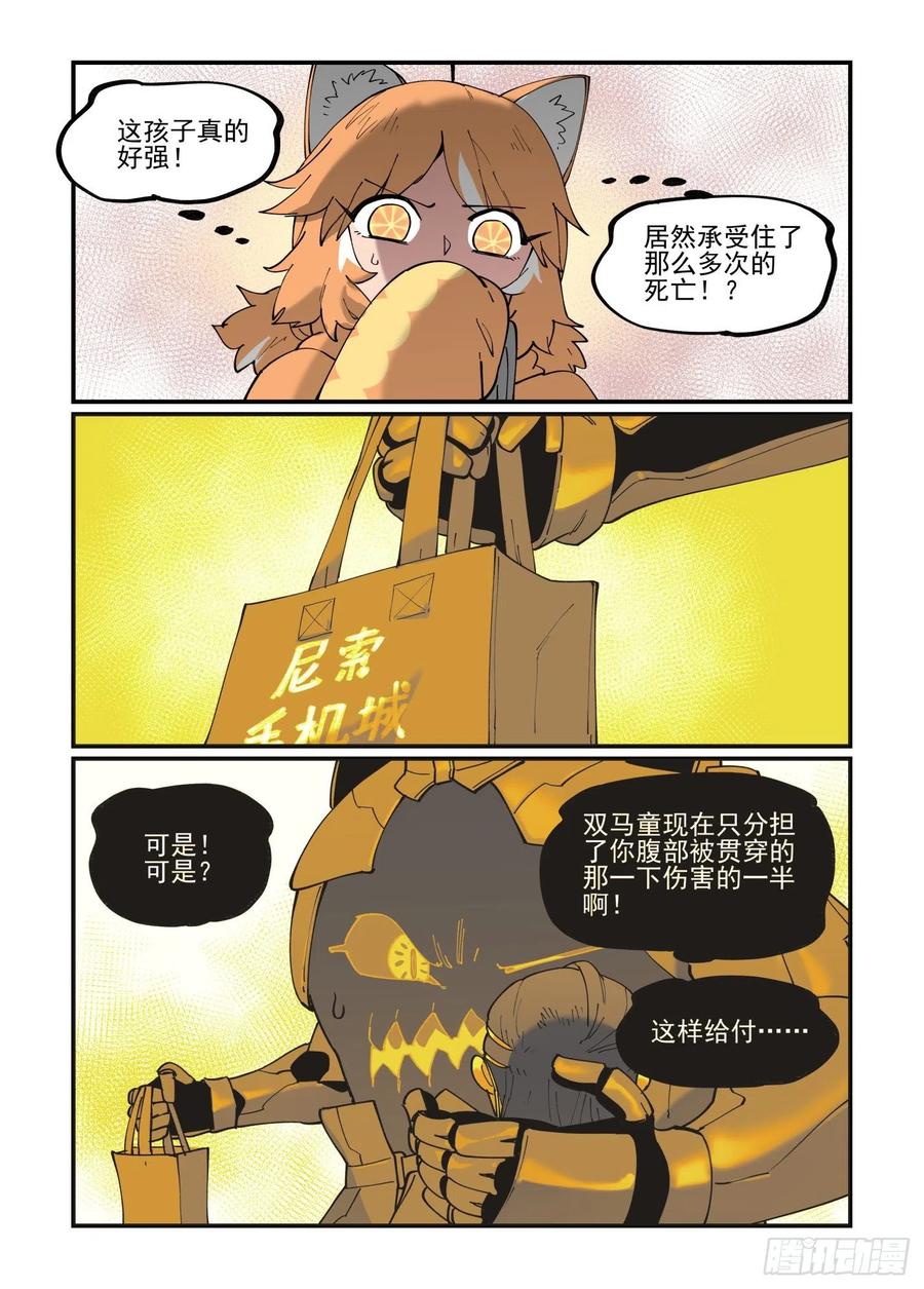 白露之章5311