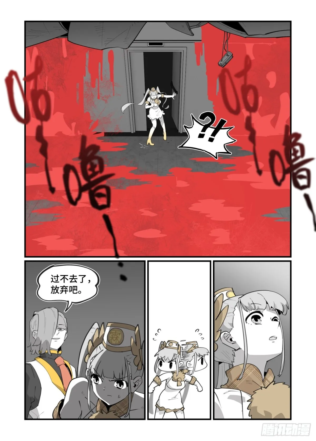 大寒之章4714