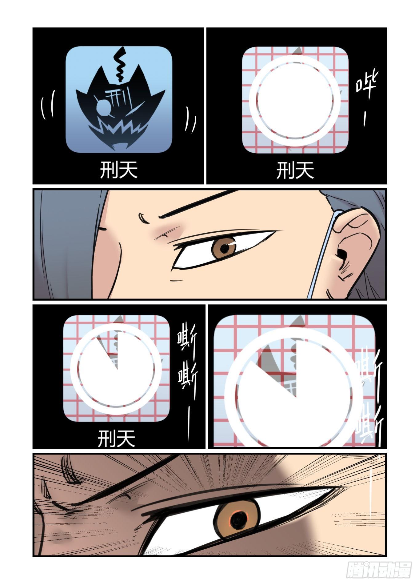 重点不在这里26