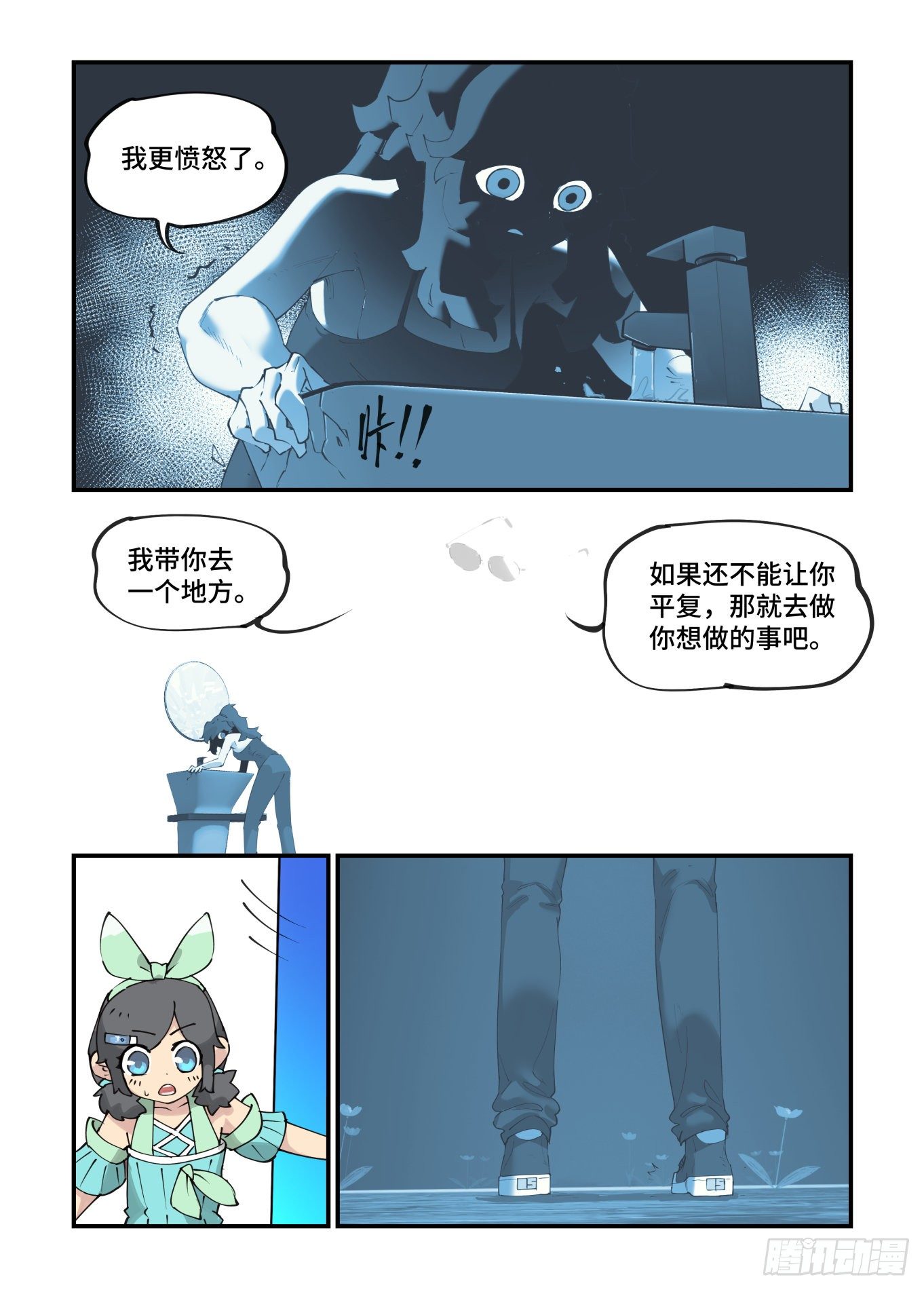 谷雨之章1820
