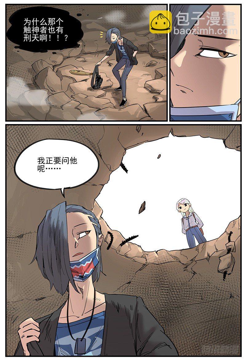 仪态19