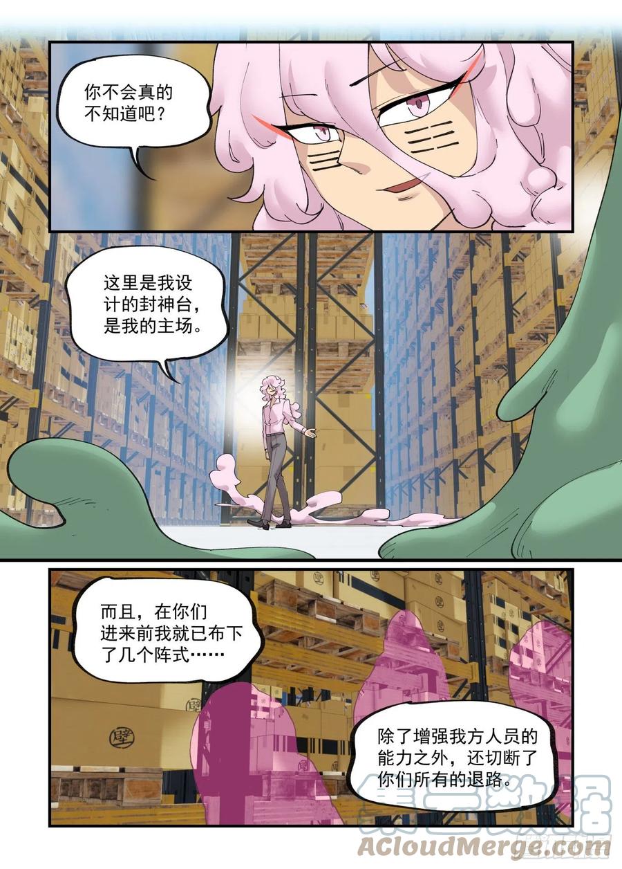 谷雨之章0416