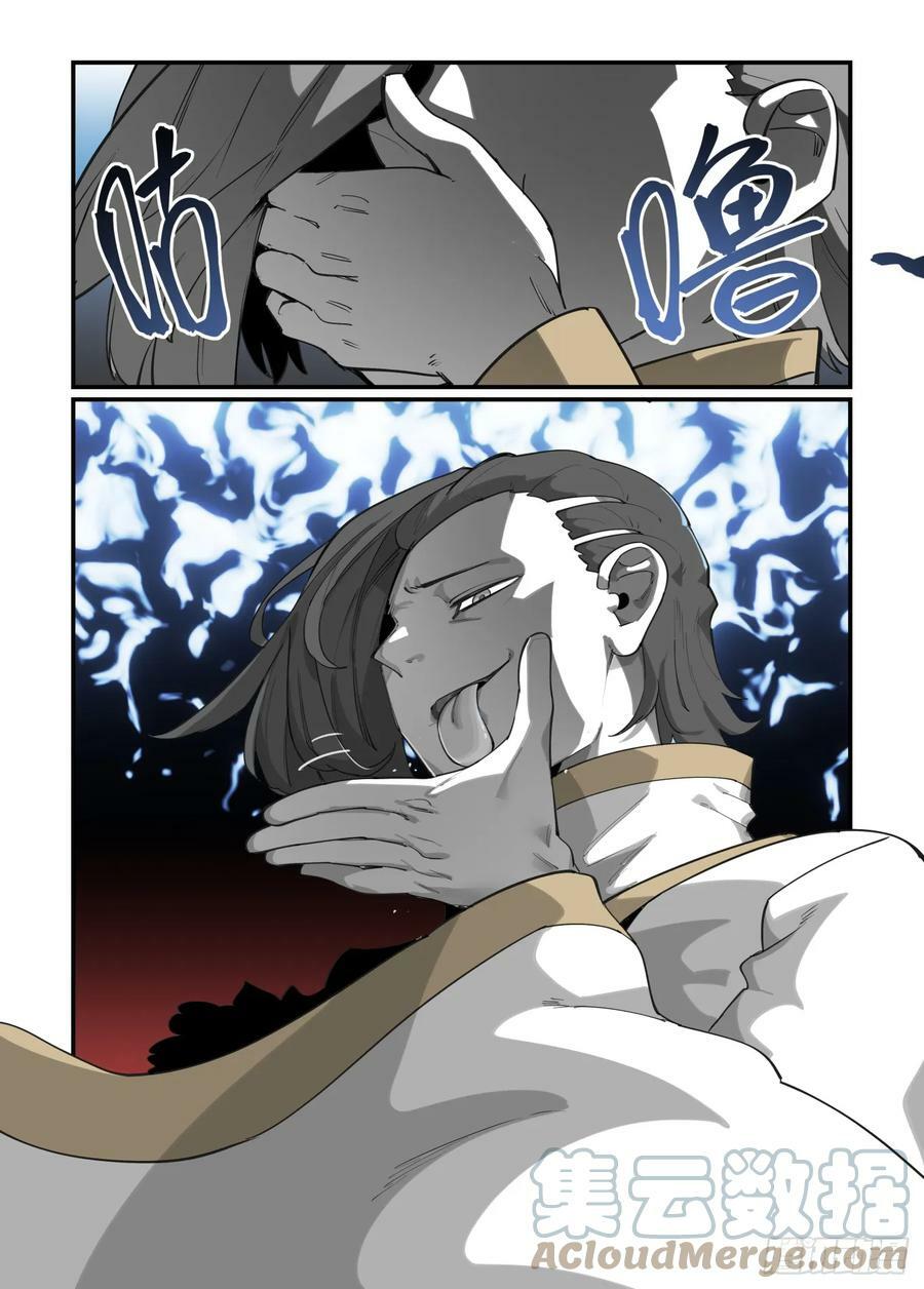 大寒之章1128