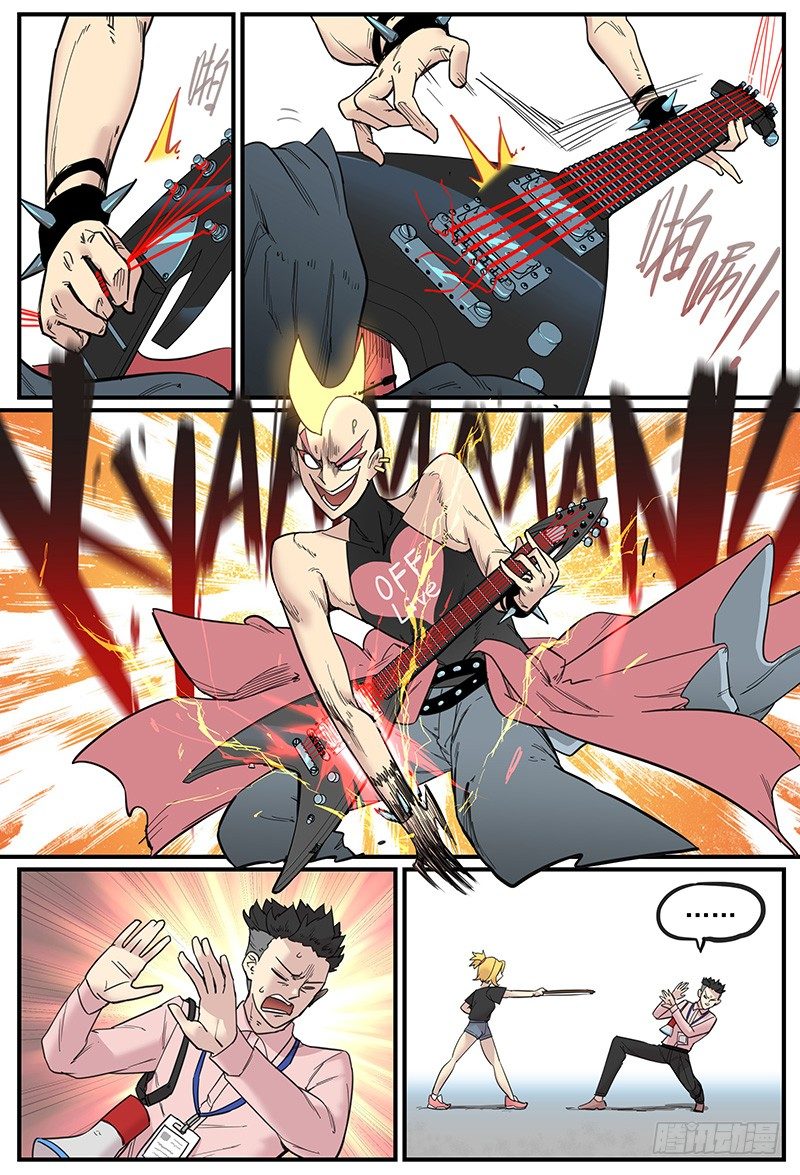 缘神乱斗7