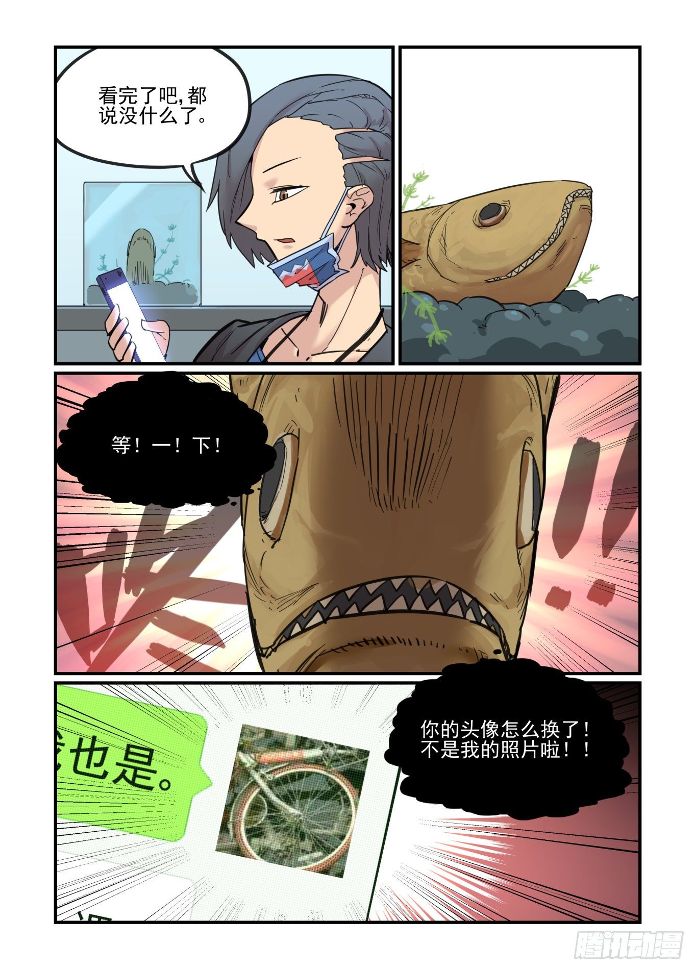 神灵骚动8