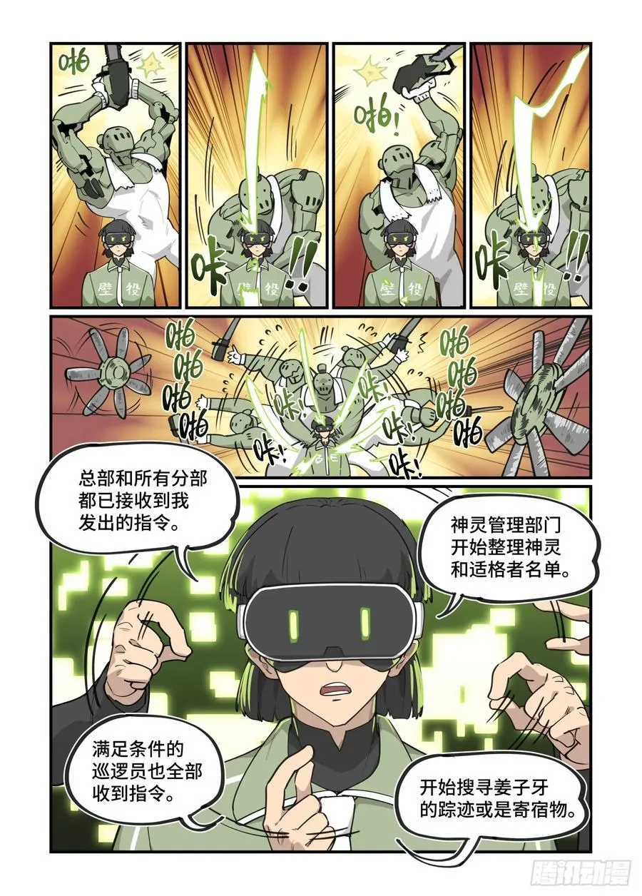 大寒之章457